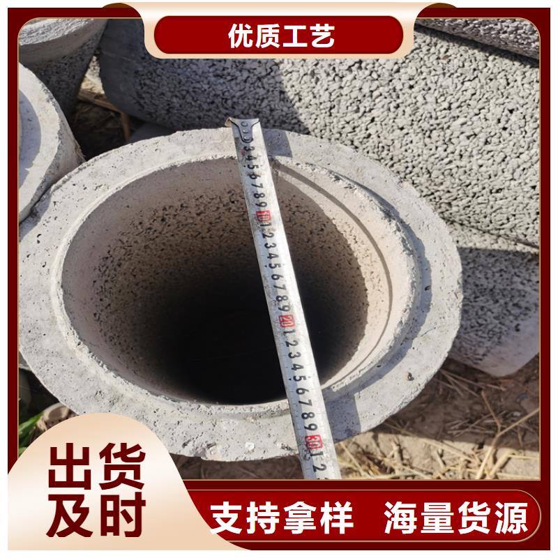 200mm无砂水泥管无砂管售后无忧