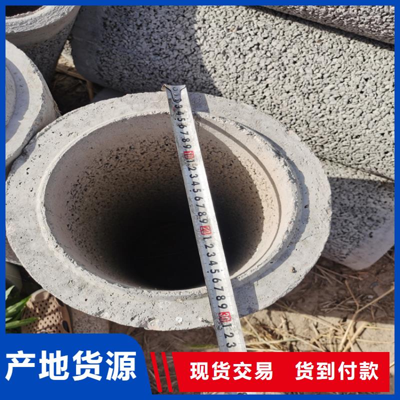 井壁管-视频-井壁管-四川省雅安市(附近)服务商-芦山|石棉|内江|成都|阿坝|资阳|绵阳|广元