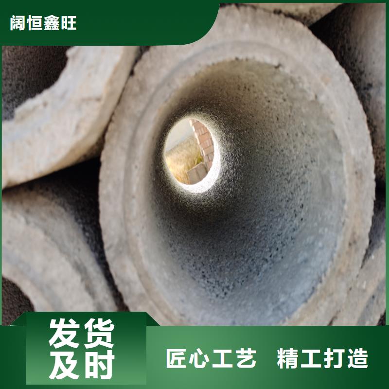 井壁管-视频-四川省绵阳市|江油|游仙|巴中|眉山|遂宁|泸州|成都井壁管-阔恒鑫旺
