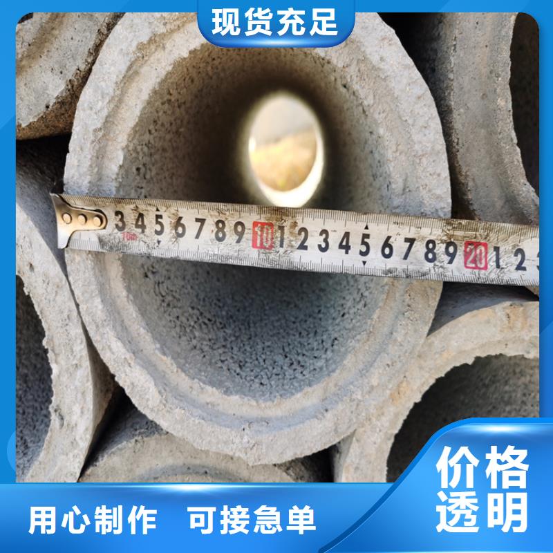 1200mm无砂水泥管无砂管工厂直销