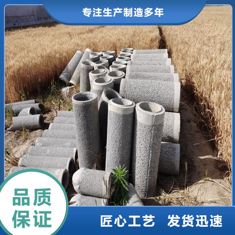 600*300无砂水泥管无砂管按需定制