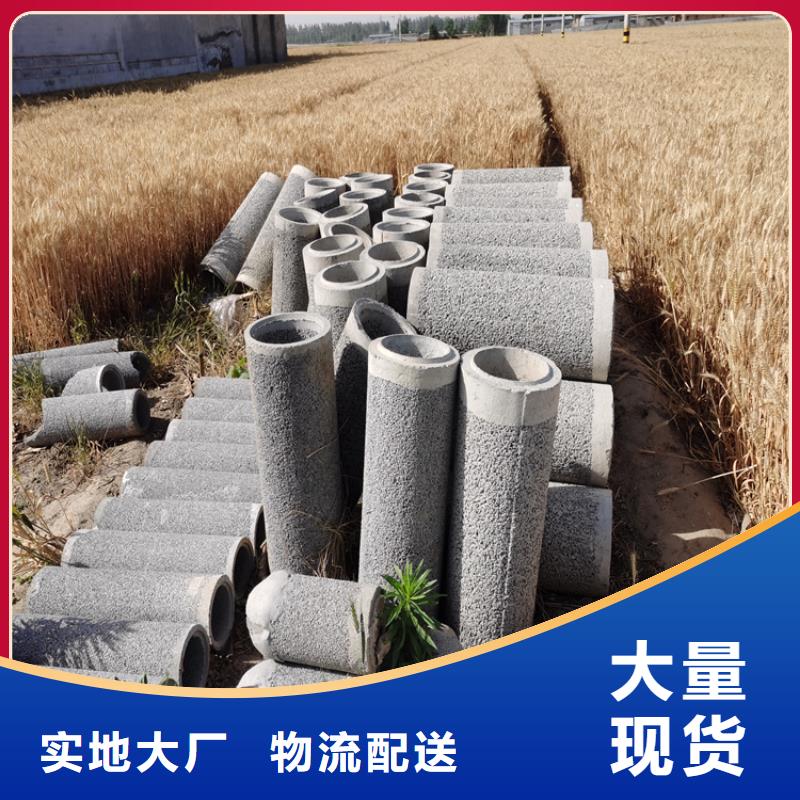 380mm无砂水泥管无砂管零售