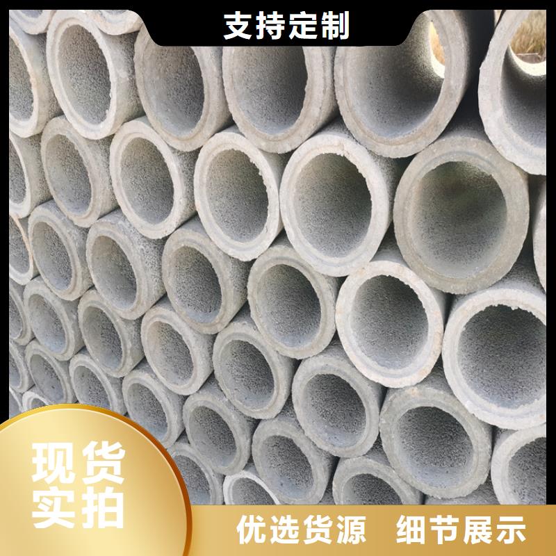 960mm无砂水泥管无砂管制造厂家
