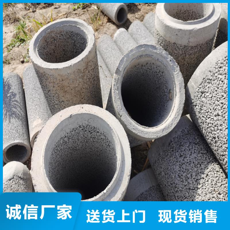 井壁管-视频-井壁管-山东省莱芜市(此地)货源-莱城|钢城|滨州|临沂|日照|泰安|淄博