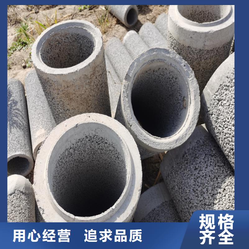 井壁管-视频-礼泉|杨陵|宝鸡|西安|榆林|汉中|延安|商洛井壁管按需定制真材实料-阔恒鑫旺(咸阳市分公司)
