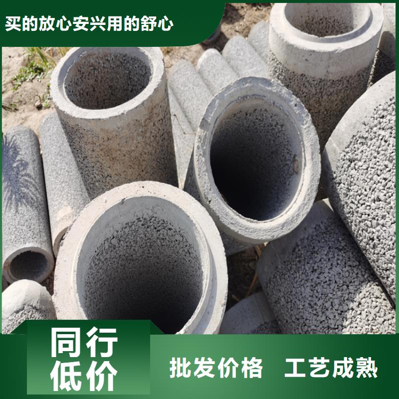 500mm钢混水泥管无砂管货源充足