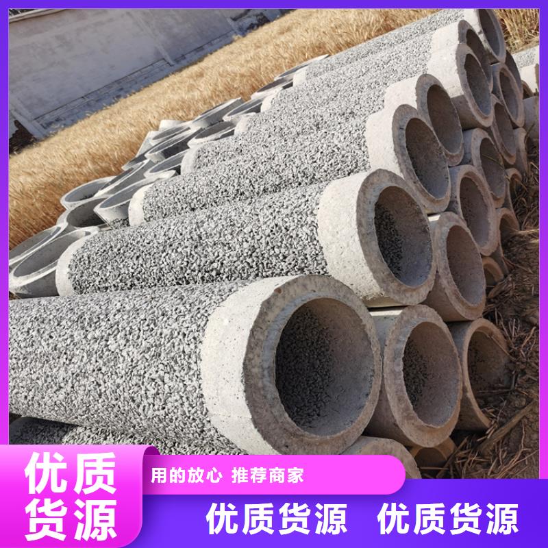 320mm无砂水泥管无砂管全国走货