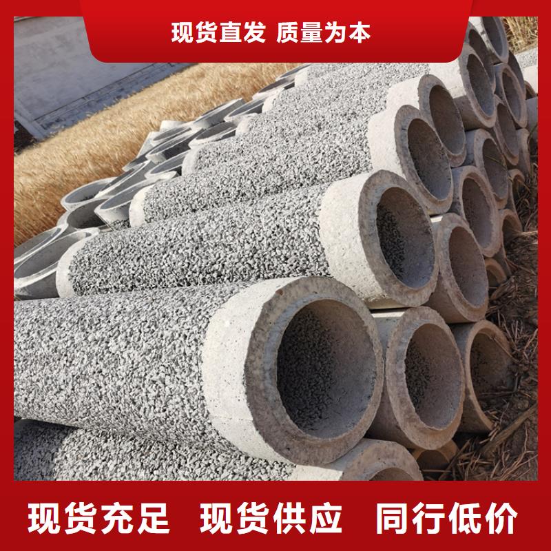 盲沟用无砂管无砂管来图定制