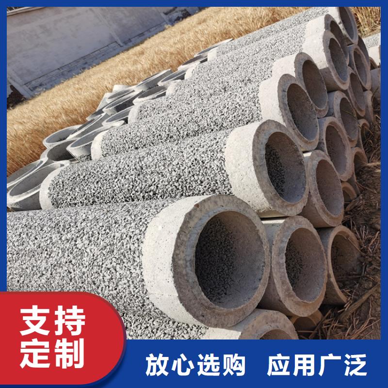 1200mm无砂水泥管无砂管制造厂家