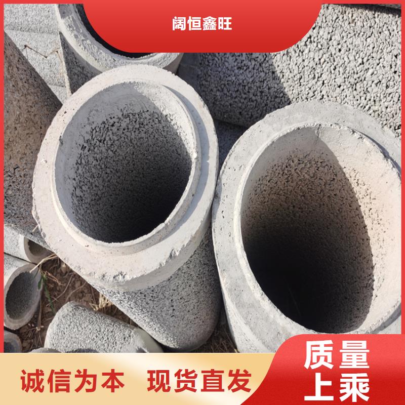 盲沟用无砂管无砂管来图定制