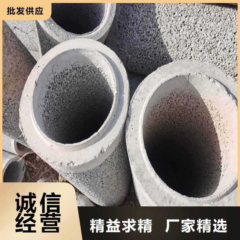 350mm钢混水泥管无砂管零售