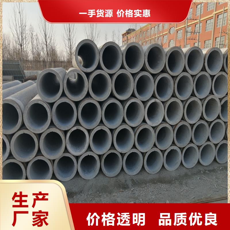 380mm无砂水泥管无砂管全国配送