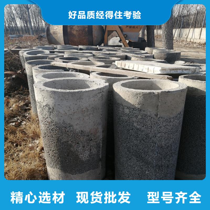 
320无砂水泥管

降水用无砂管
批发零售