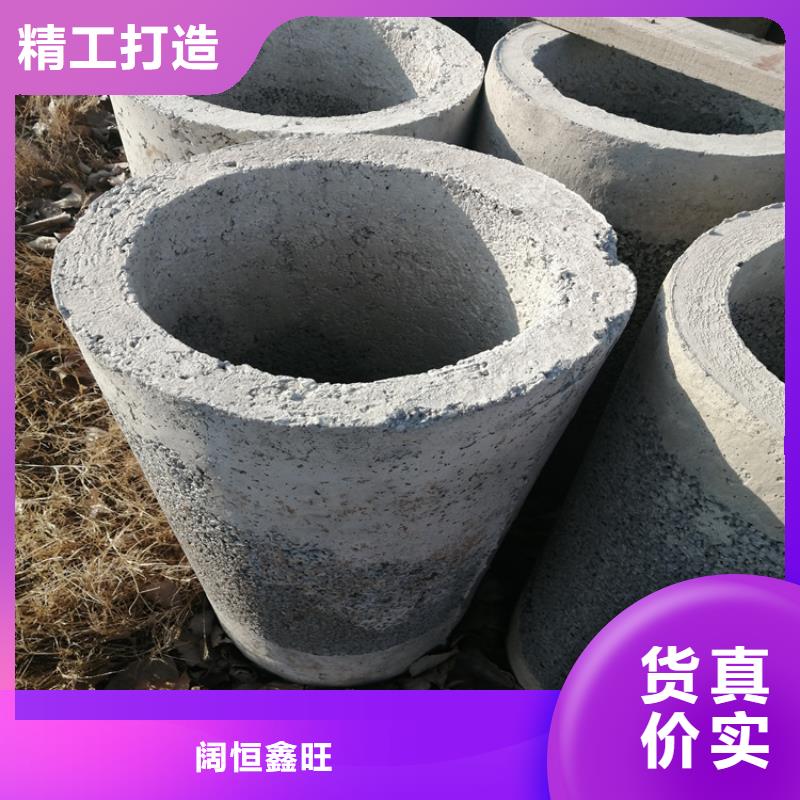 钢混水泥管无砂管批发零售