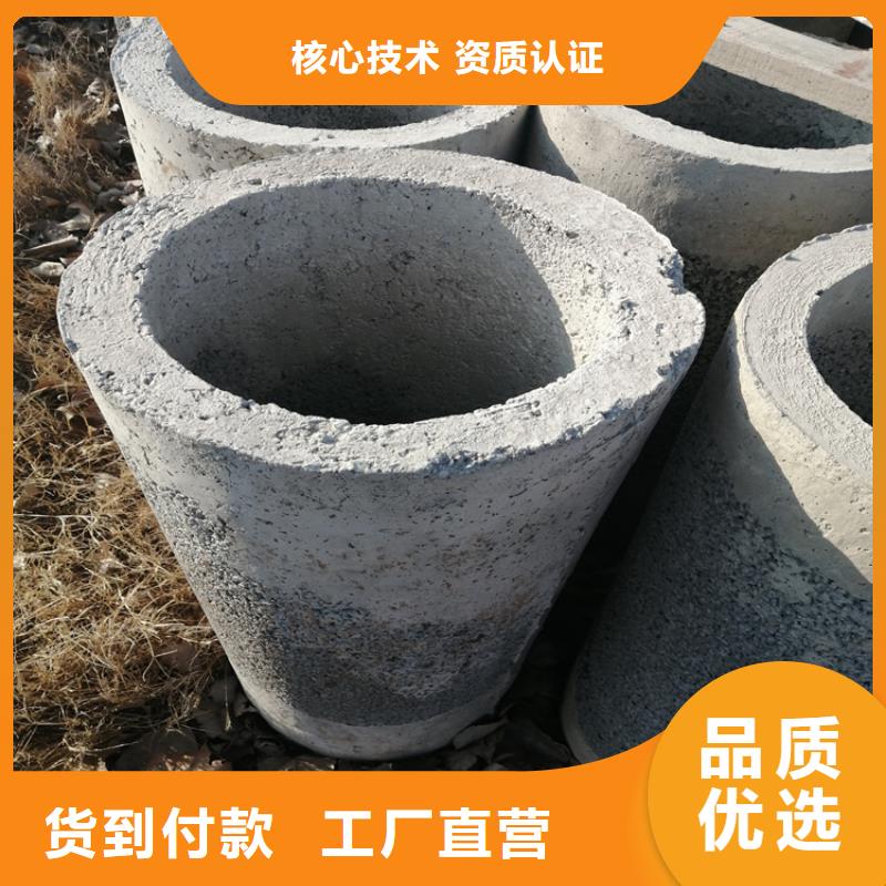 600mm无砂水泥管生产厂家