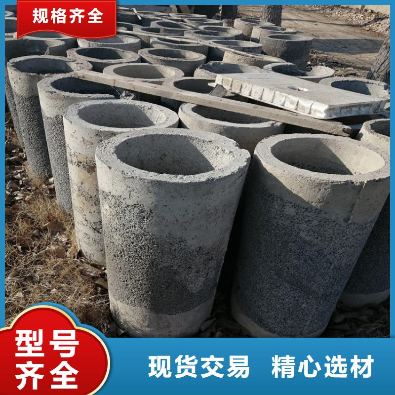 600mm无砂水泥管生产厂家