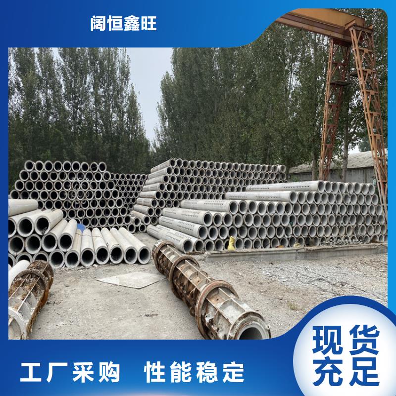 320mm无砂水泥管订做