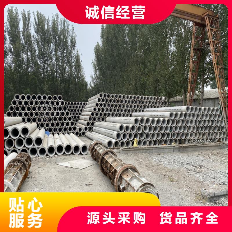 1200mm无砂水泥管无砂管型号齐全