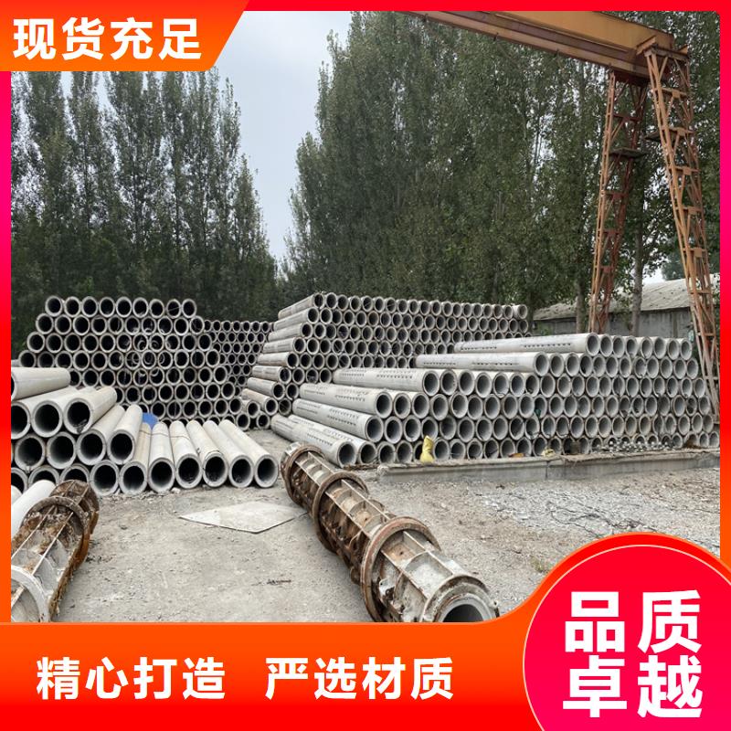 500mm钢混水泥管无砂管按需定制