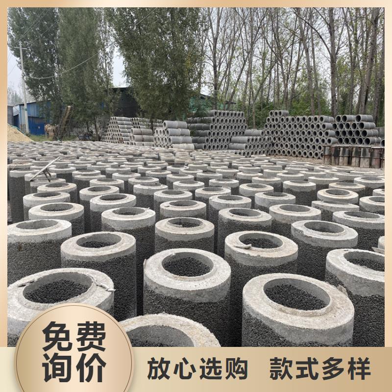 井壁管-视频-三明|莆田|泉州|宁德井壁管精品选购-阔恒鑫旺(福建省分公司)