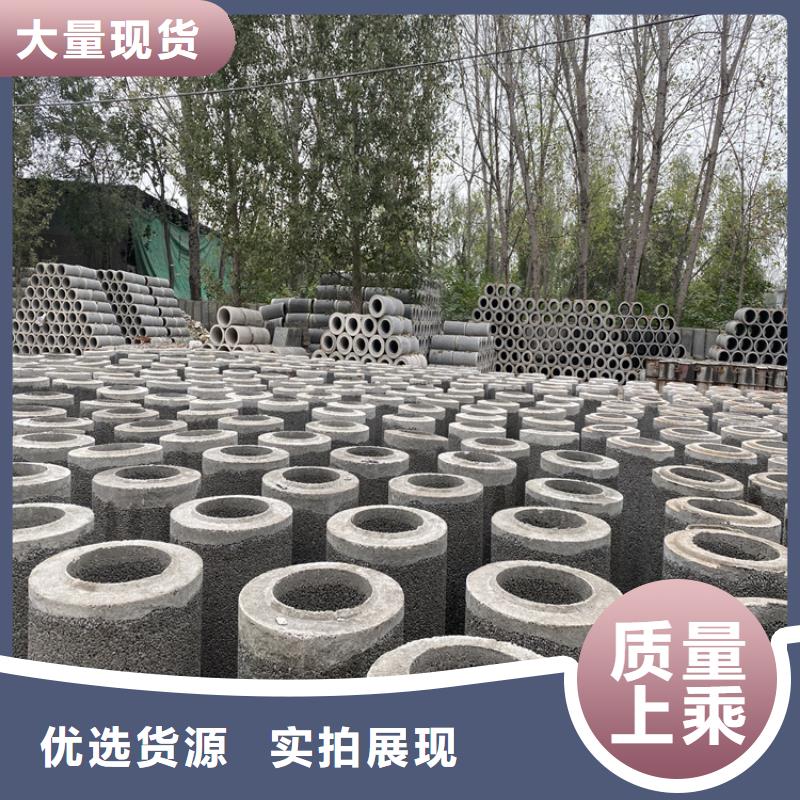 井壁管-视频-井壁管-山东省莱芜市(此地)货源-莱城|钢城|滨州|临沂|日照|泰安|淄博