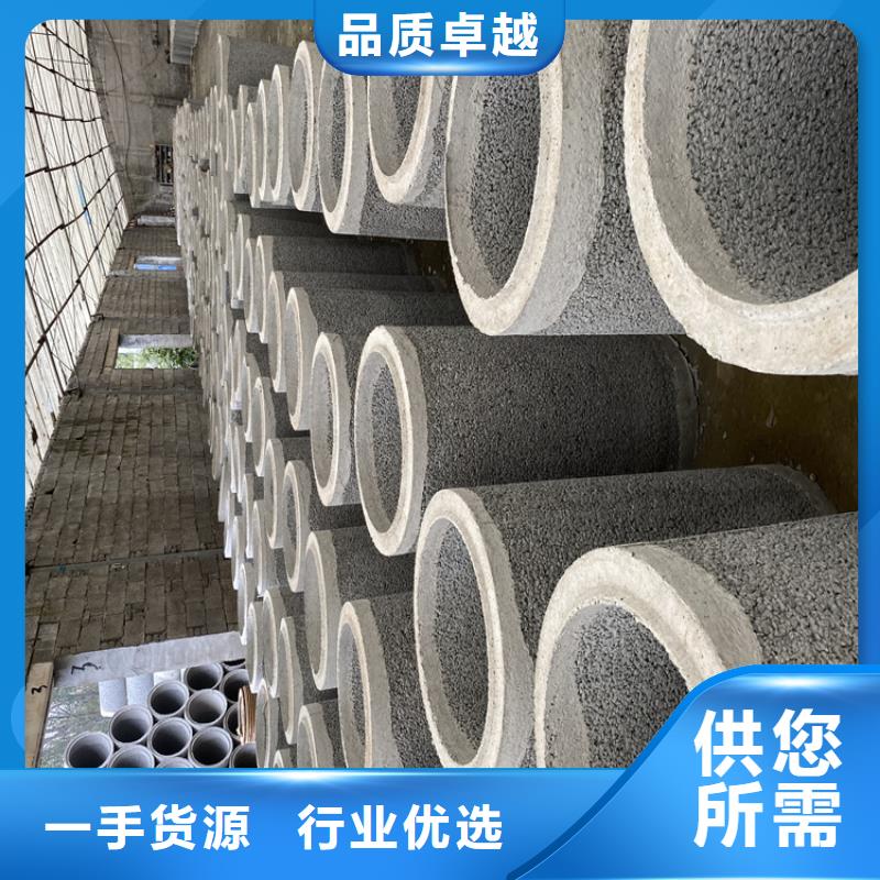500mm钢混水泥管无砂管货源充足