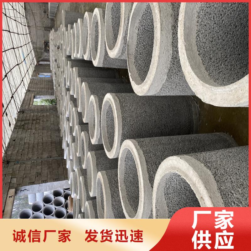 500mm钢混水泥管无砂管定制