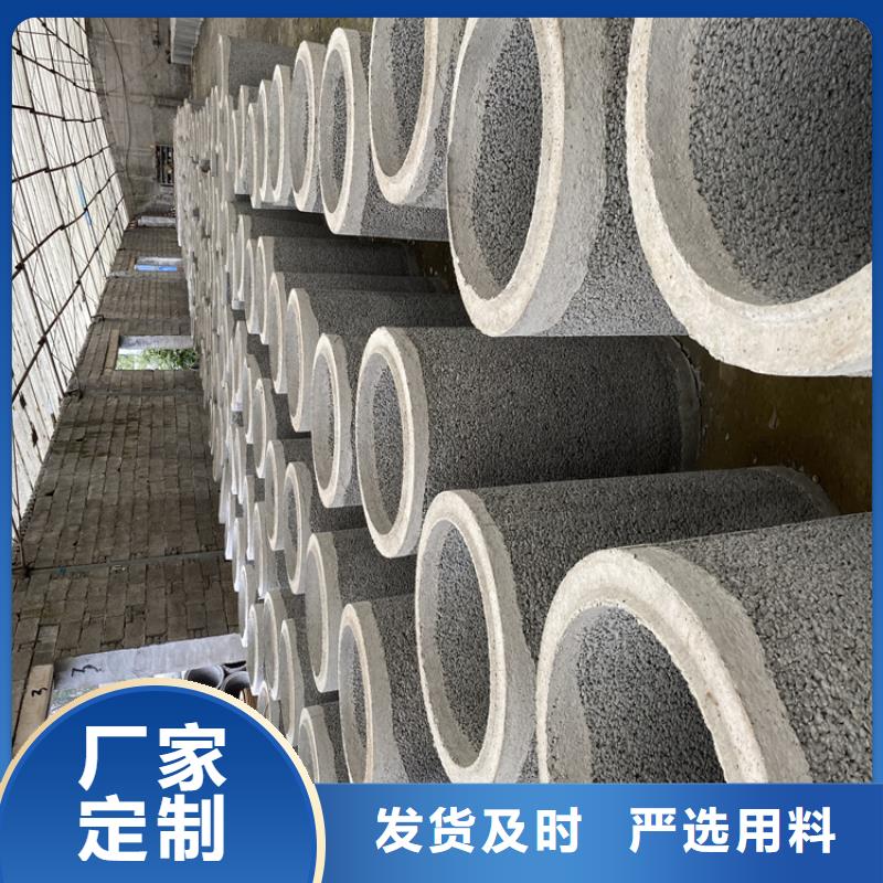 500mm无砂水泥管无砂管型号齐全