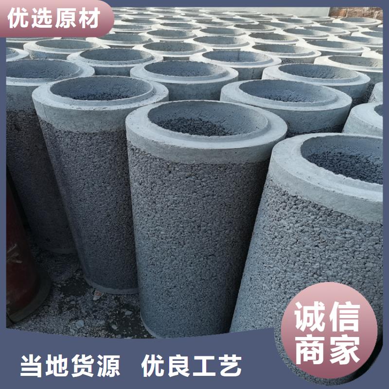 水泥降水管无砂管批发零售