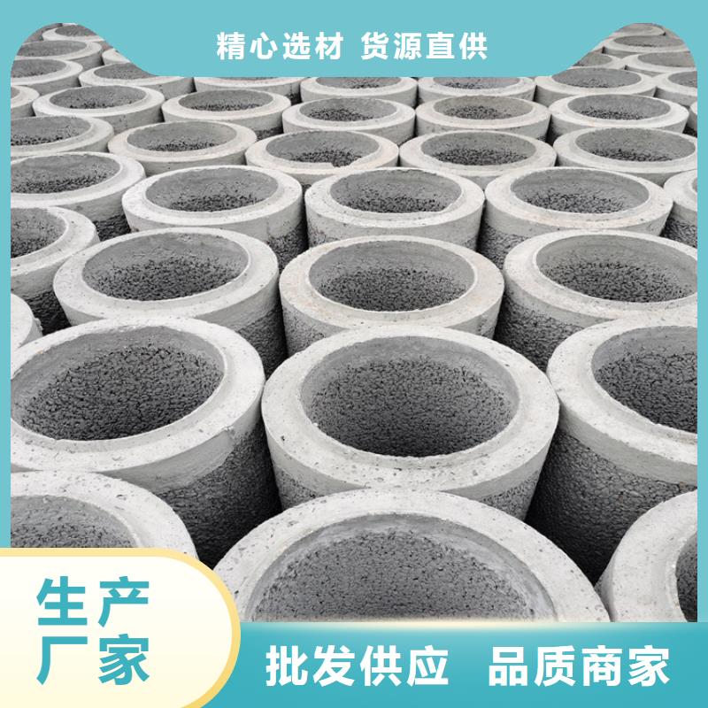 井壁管-视频-礼泉|杨陵|宝鸡|西安|榆林|汉中|延安|商洛井壁管按需定制真材实料-阔恒鑫旺(咸阳市分公司)