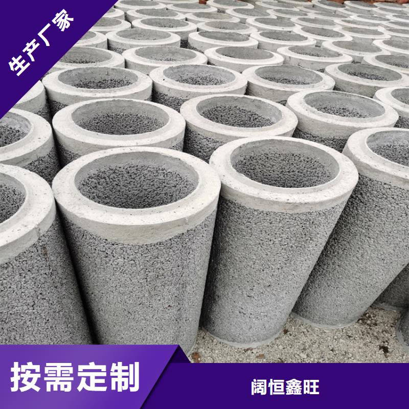 300mm无砂水泥管无砂管型号齐全