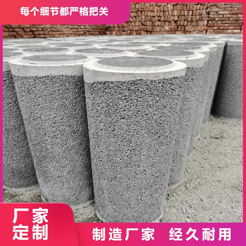 320mm无砂水泥管无砂管型号齐全