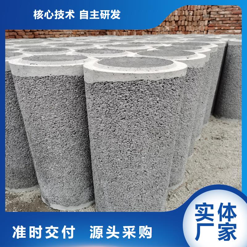 300钢混水泥管
地基降水井用无砂管欢迎电联