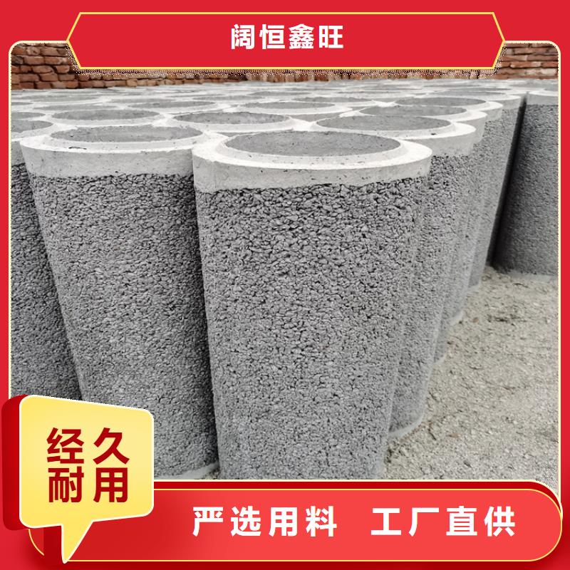 1200mm无砂水泥管无砂管来图定制