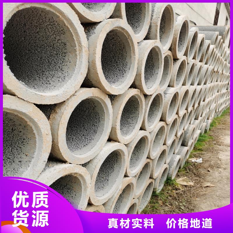 井壁管-视频-四川省绵阳市|江油|游仙|巴中|眉山|遂宁|泸州|成都井壁管-阔恒鑫旺