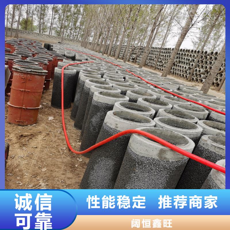 水泥渗水管无砂管型号齐全