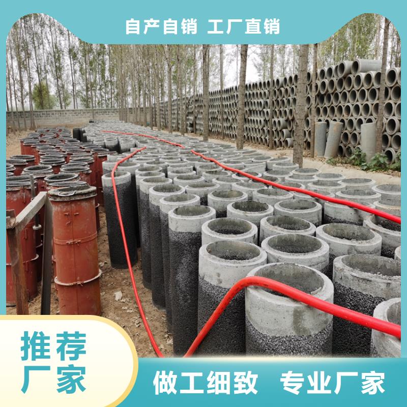 400mm无砂水泥管无砂管定制