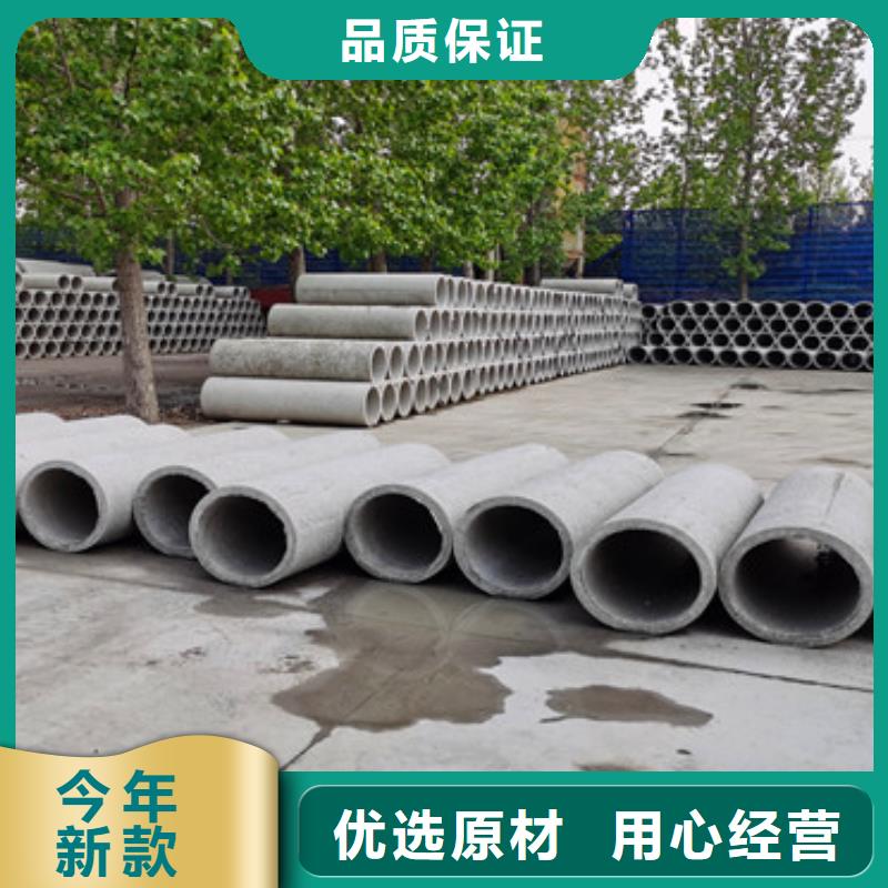 钢混水泥管平口无砂管销售基地