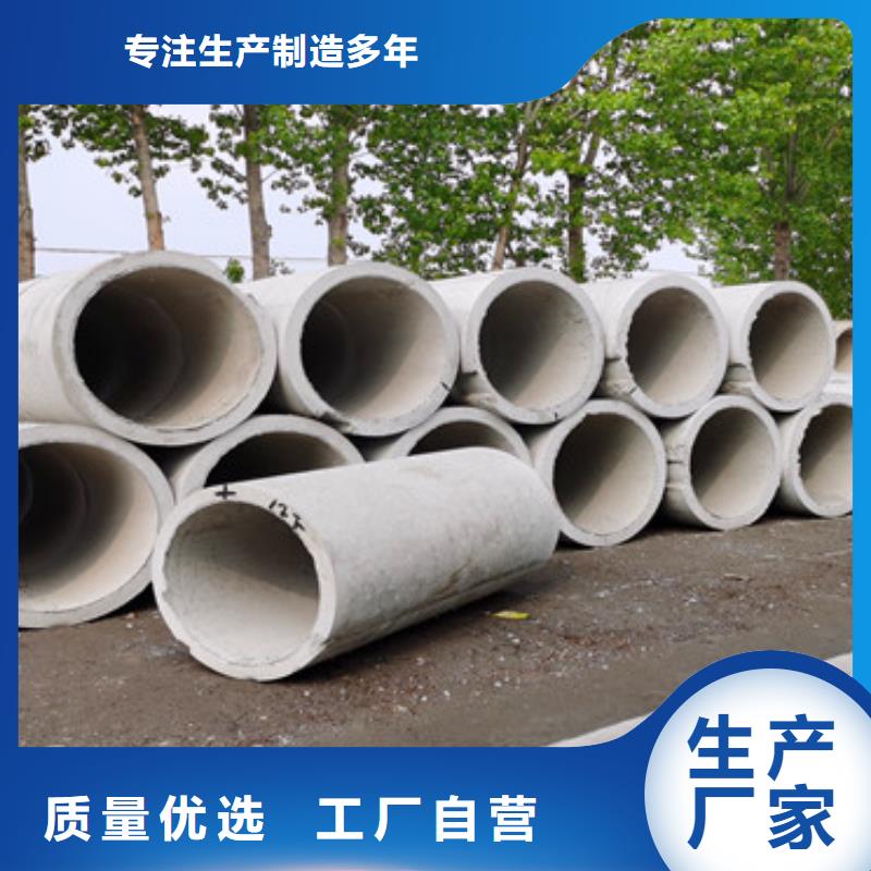 直径500mm无砂打井管承插式水泥管销售厂家