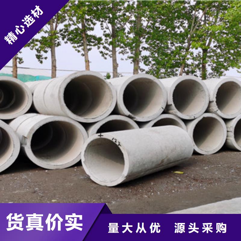 300mm无砂水泥管无砂管出厂价格