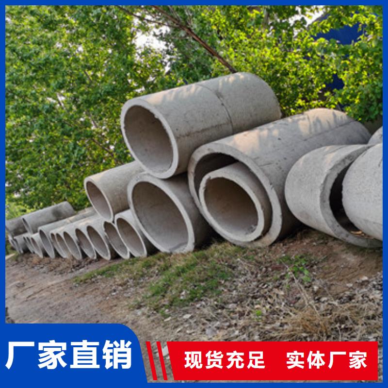 钢混水泥管无砂管零售