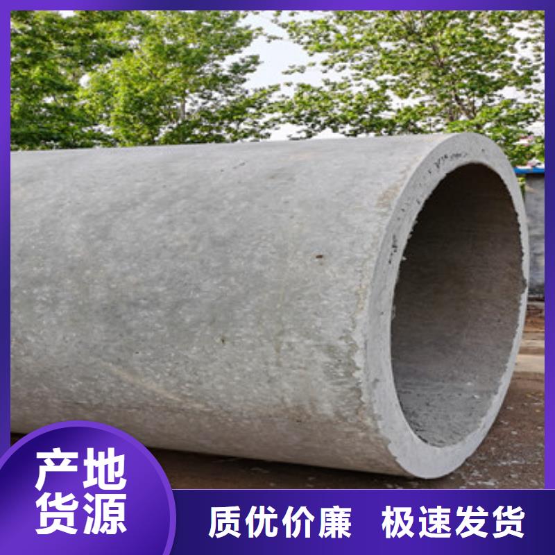 480mm无砂水泥管无砂管来图定制