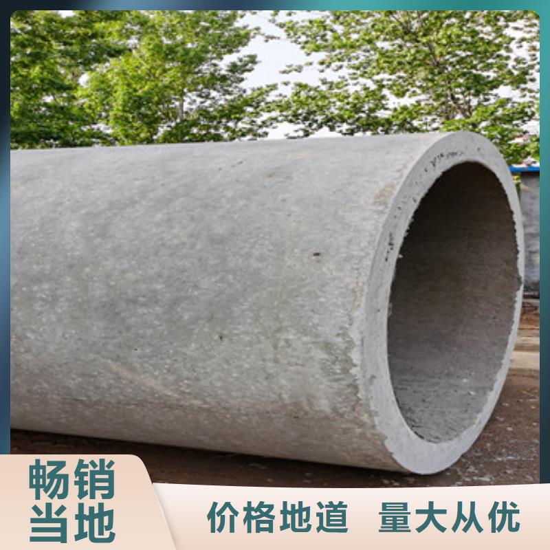 井壁管-视频-三明|莆田|泉州|宁德井壁管精品选购-阔恒鑫旺(福建省分公司)