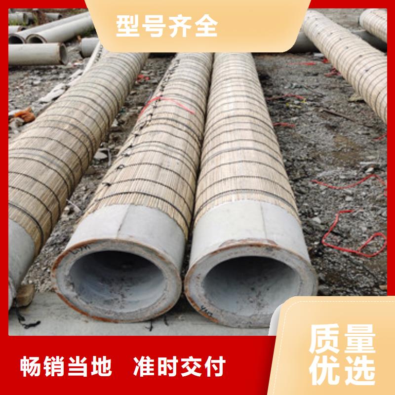 500mm钢混水泥管无砂管全国配送