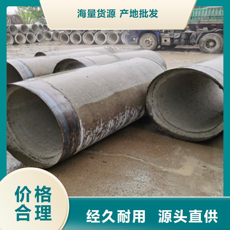 400mm无砂管无砂水泥管批发零售