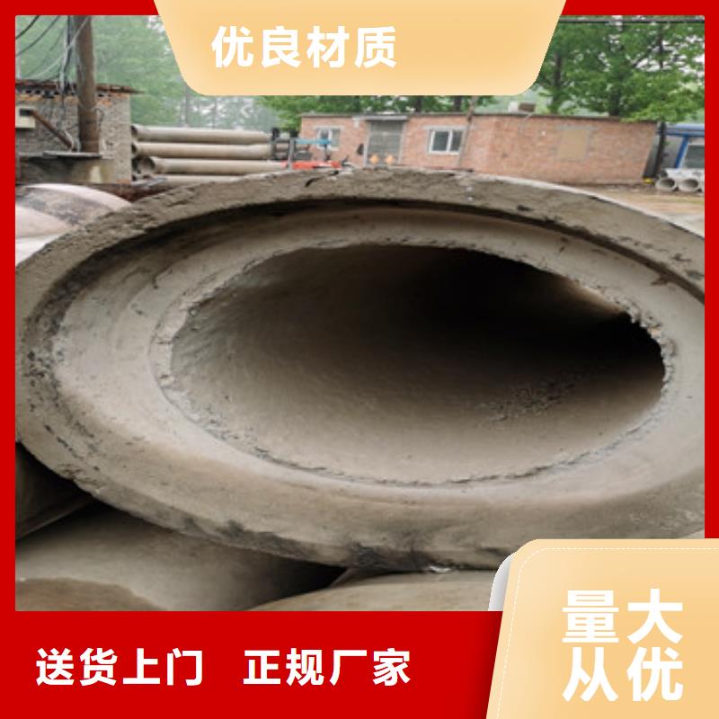 600mm无砂水泥管无砂管欢迎订购