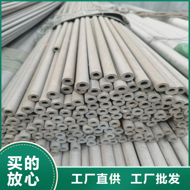 不锈钢白钢管定做-不锈钢白钢管厂