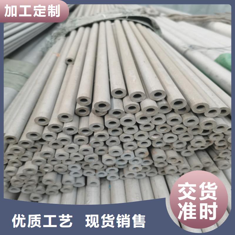 不锈钢钢管随时发货