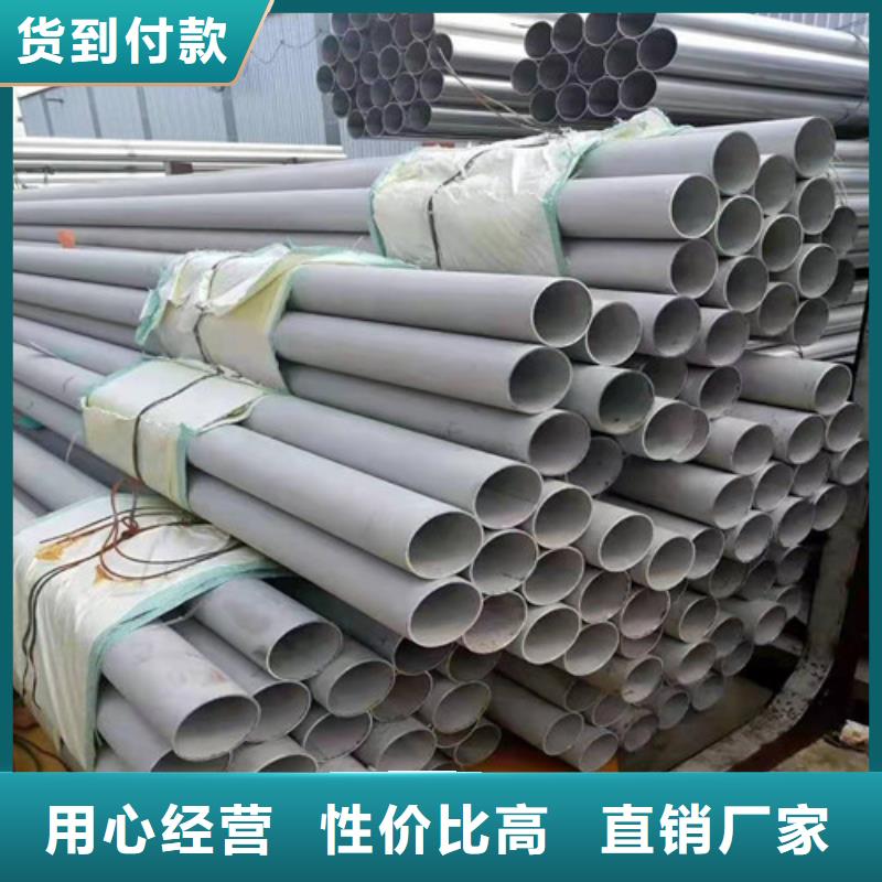欢迎访问-万宁市304不锈钢焊管