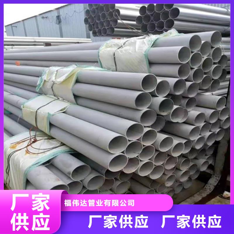 904L不锈钢焊管应用范围广